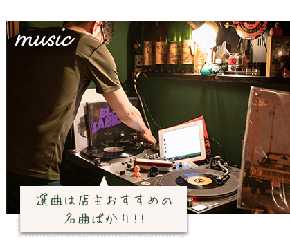 レコード